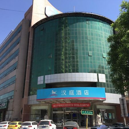 Hanting Express Beijing Yansha Xiaoyun Bridge Luaran gambar