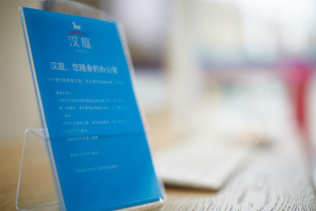Hanting Express Beijing Yansha Xiaoyun Bridge Luaran gambar